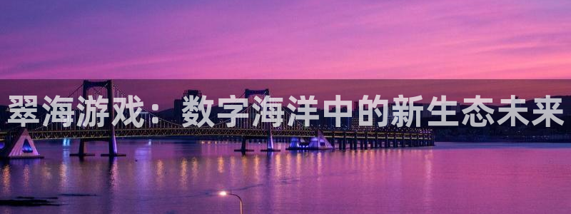 赢咖娱乐平台官网入口